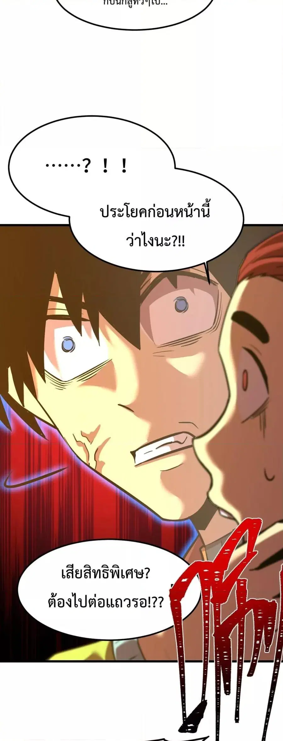 หน้า 14 จาก 52