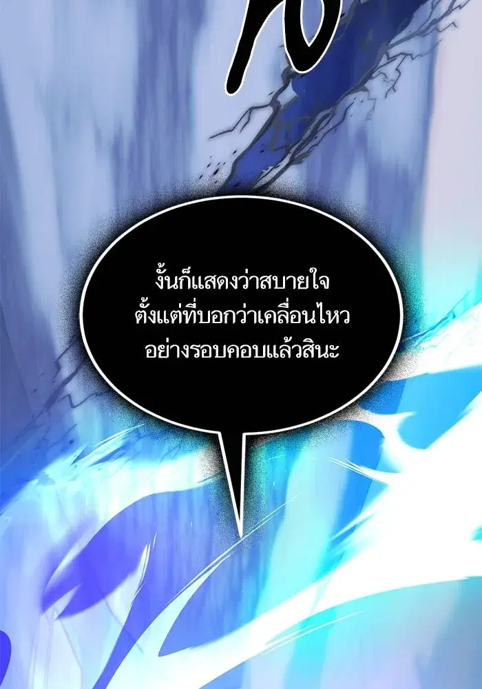 หน้า 68 จาก 159