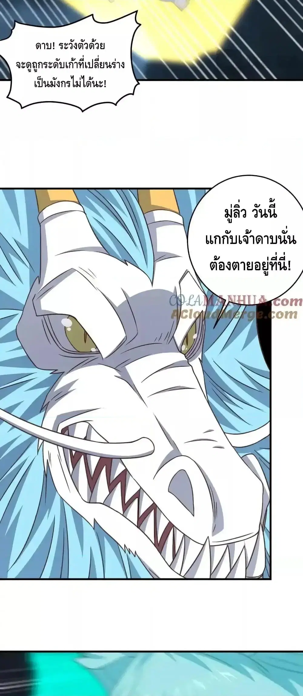 หน้า 27 จาก 52