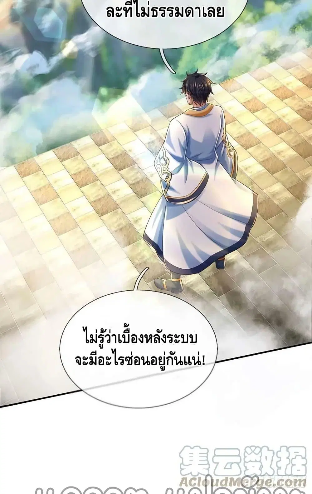 หน้า 33 จาก 42