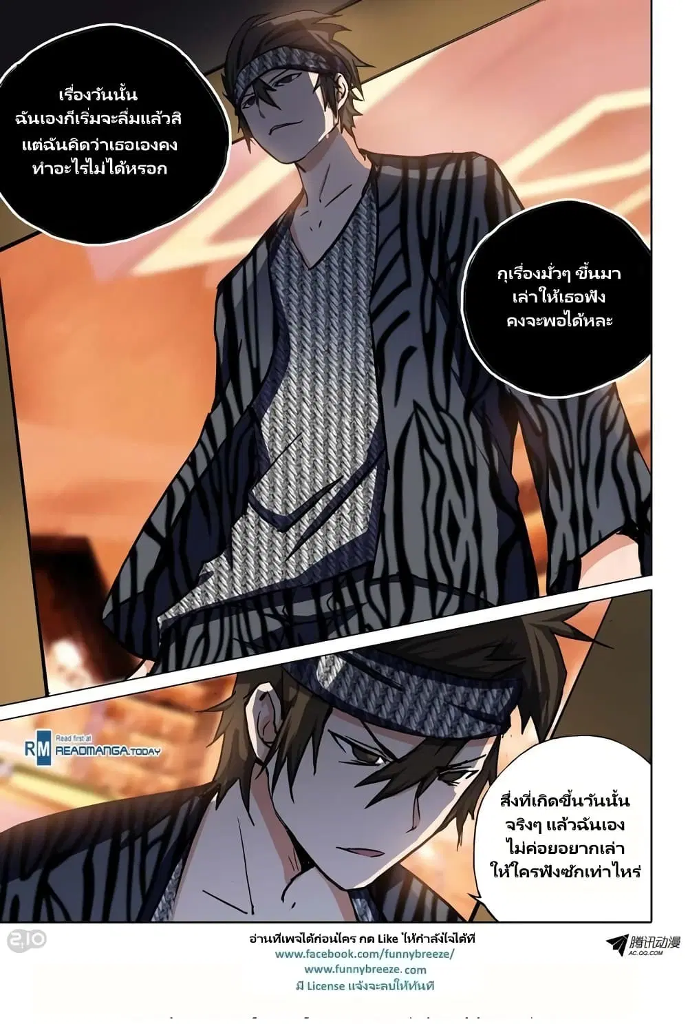 หน้า 1 จาก 11