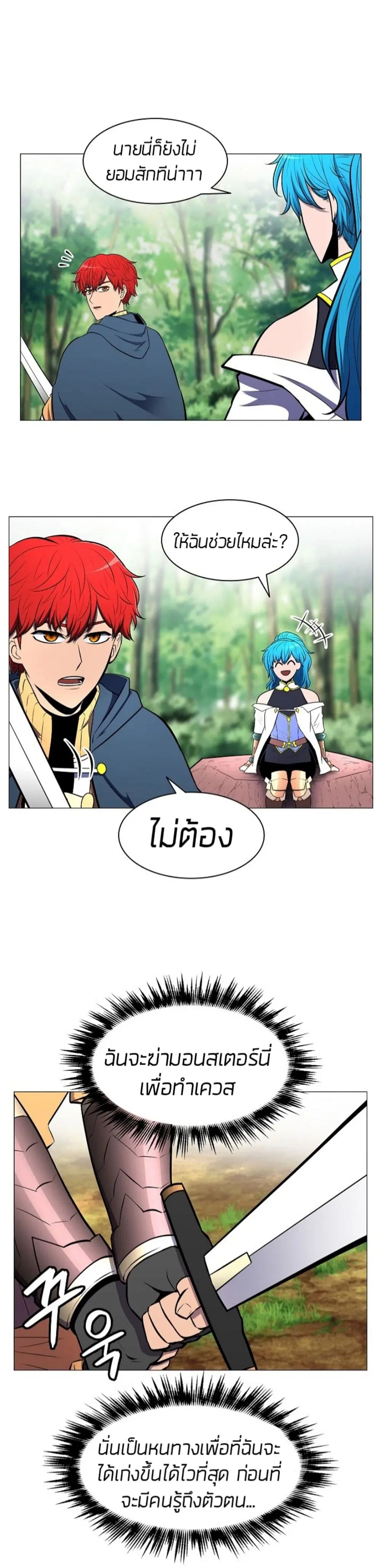 หน้า 27 จาก 33