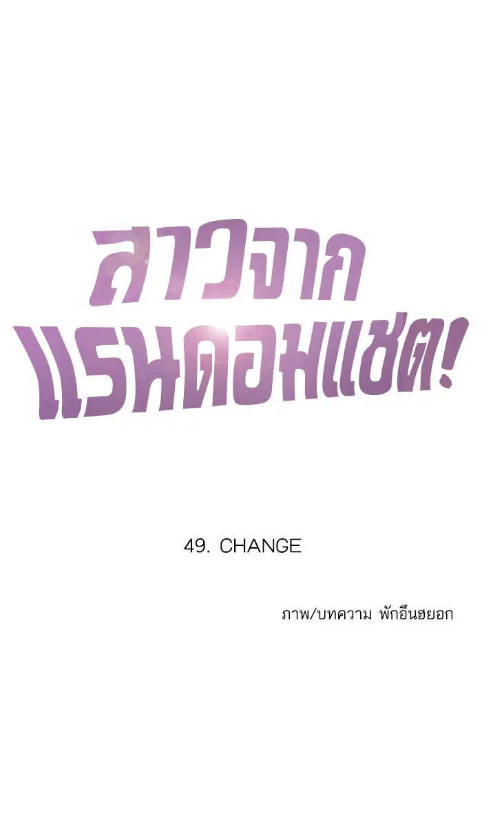 หน้า 8 จาก 83