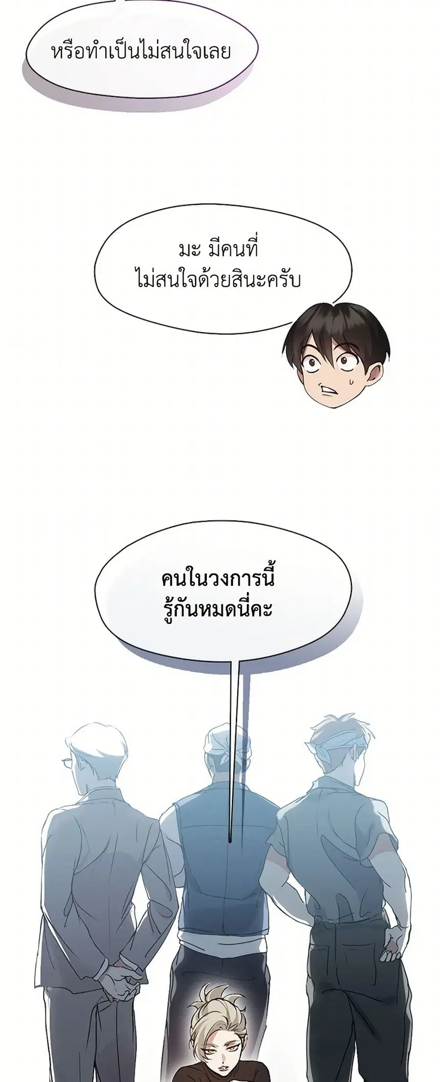 หน้า 31 จาก 52