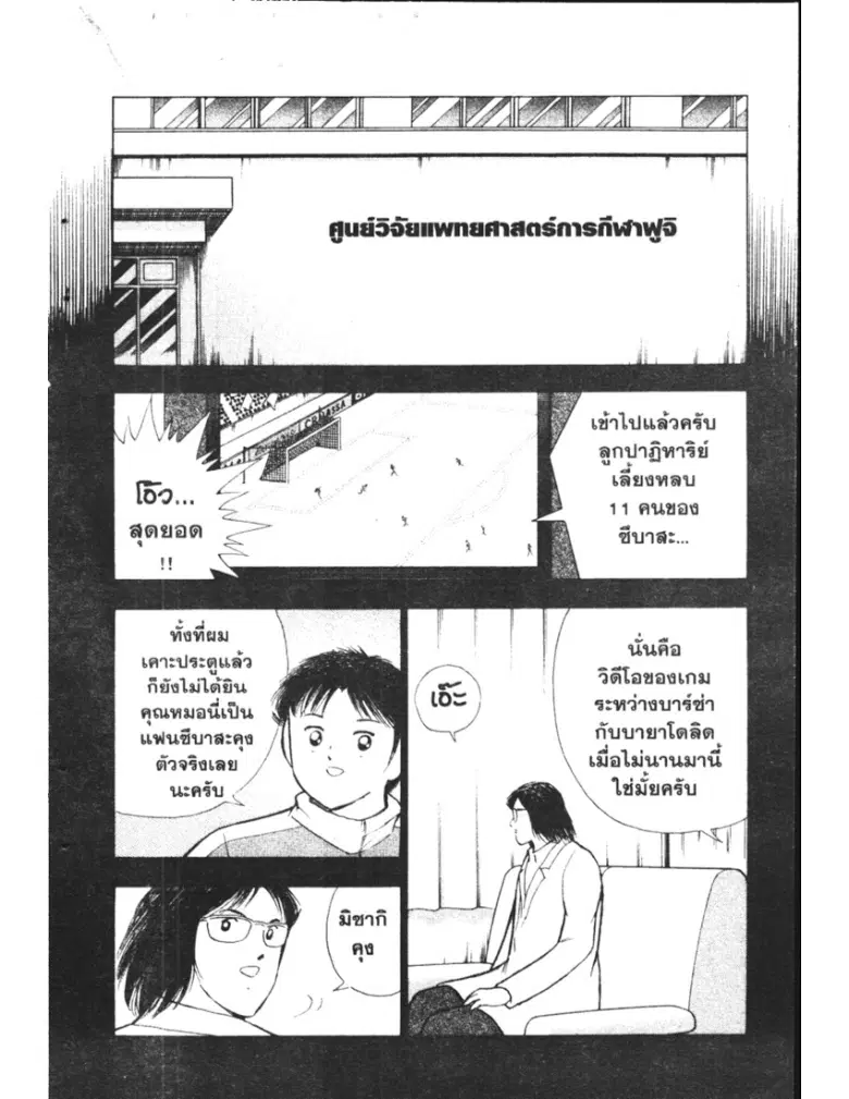 หน้า 10 จาก 19