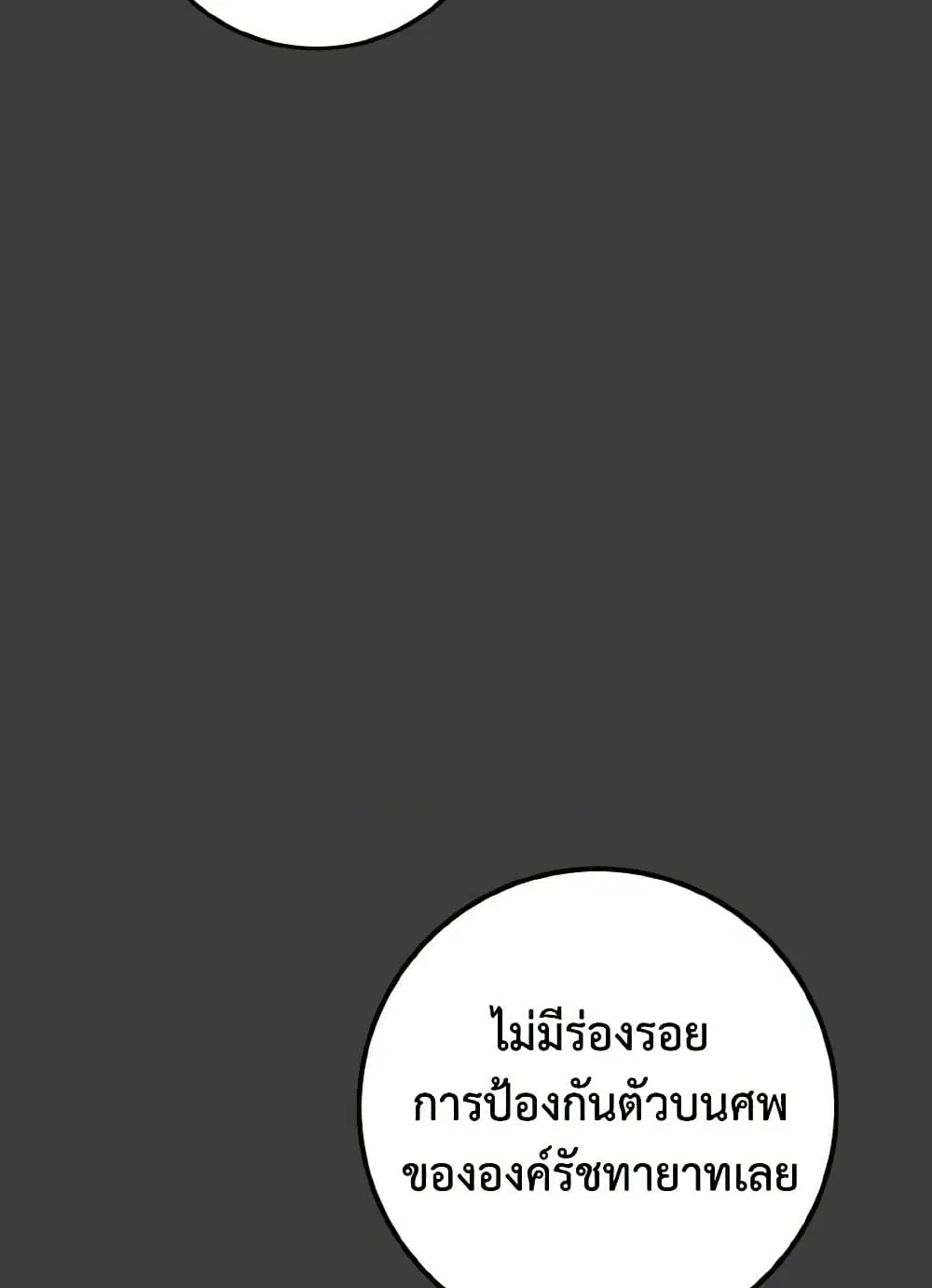 หน้า 28 จาก 114