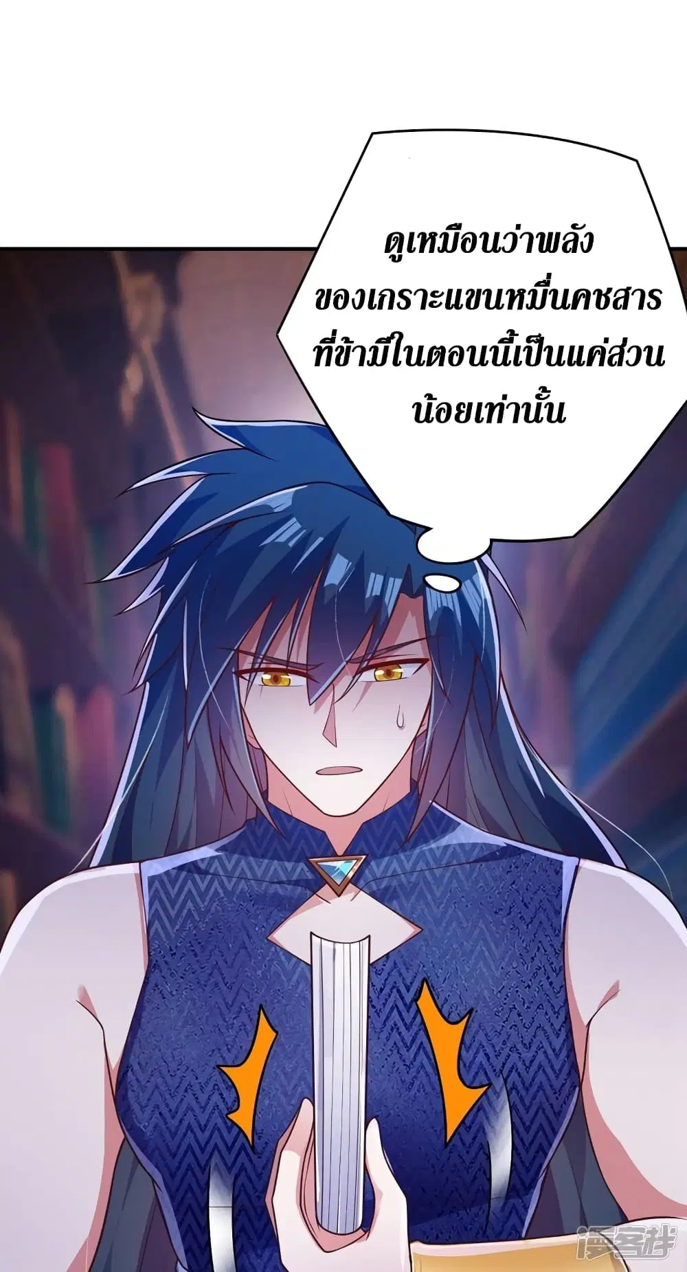 หน้า 4 จาก 20