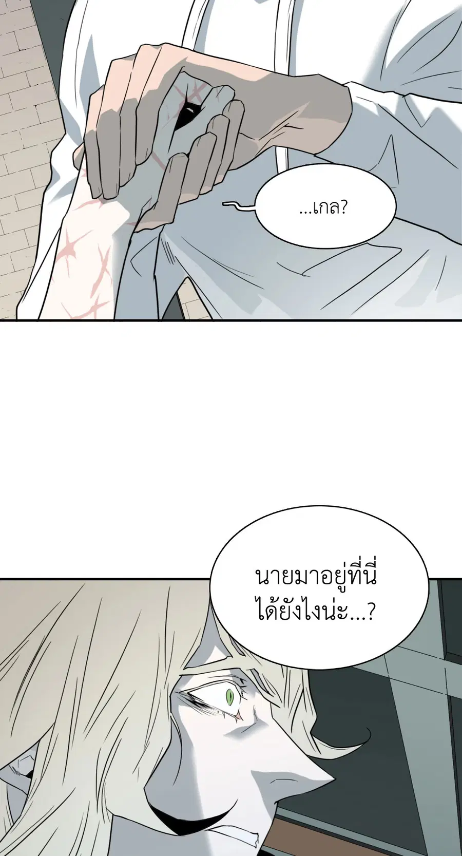 หน้า 64 จาก 66