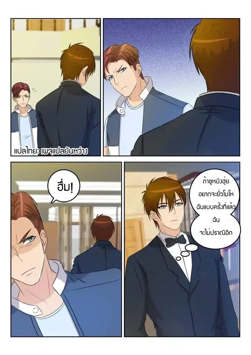 หน้า 5 จาก 10