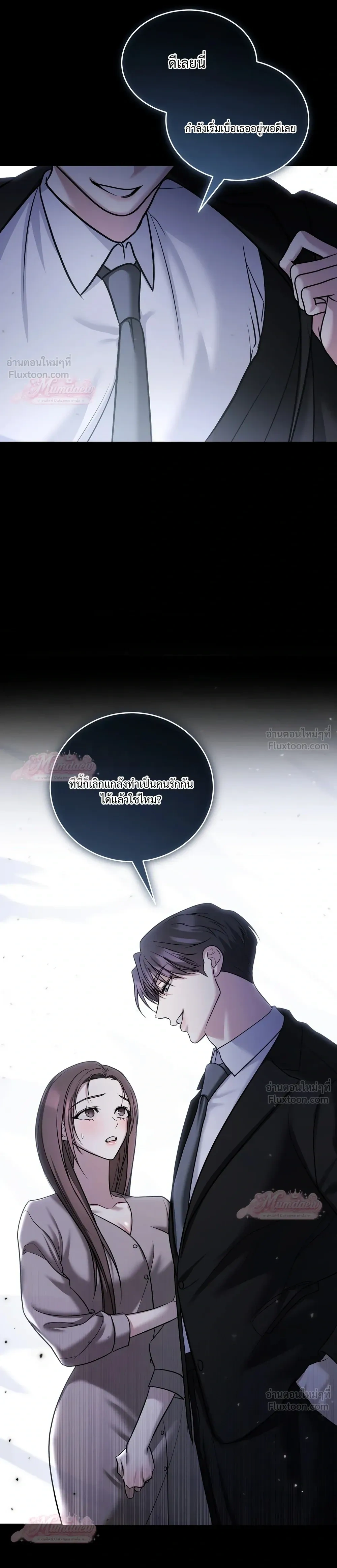 หน้า 8 จาก 32