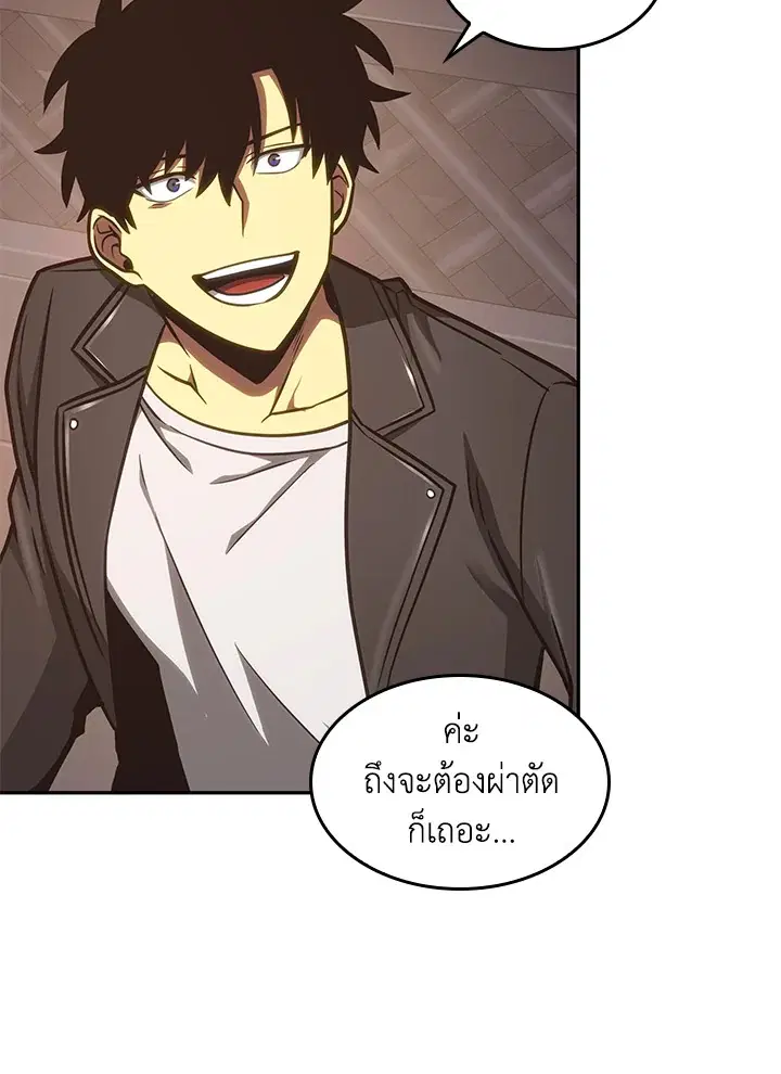 หน้า 34 จาก 95