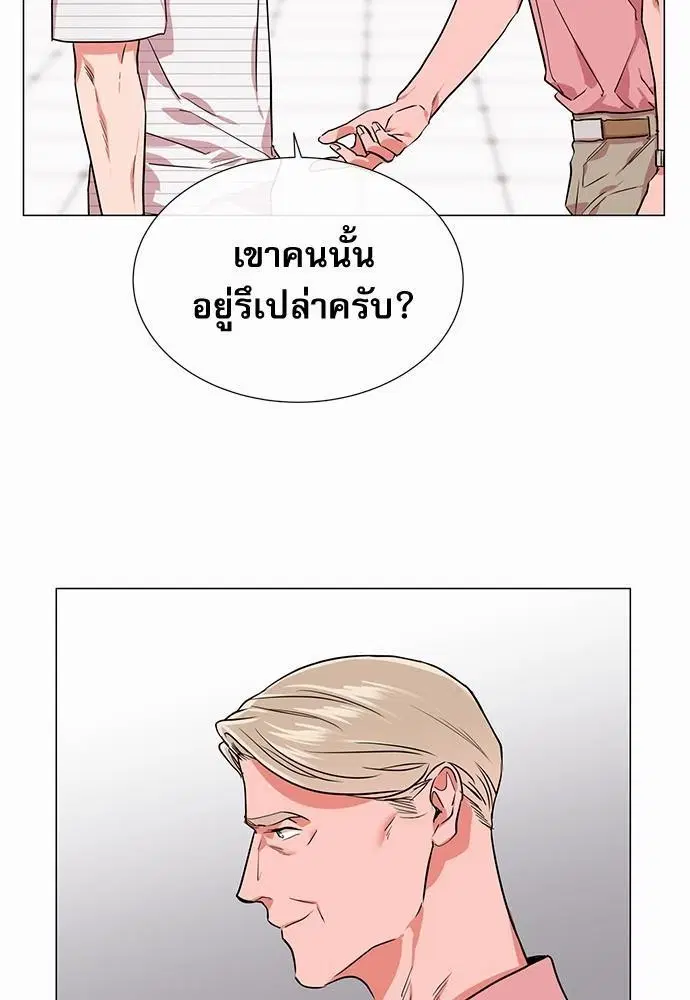 หน้า 65 จาก 72
