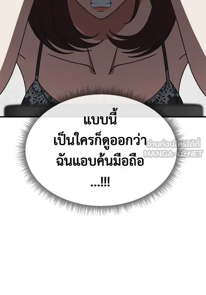 หน้า 141 จาก 198