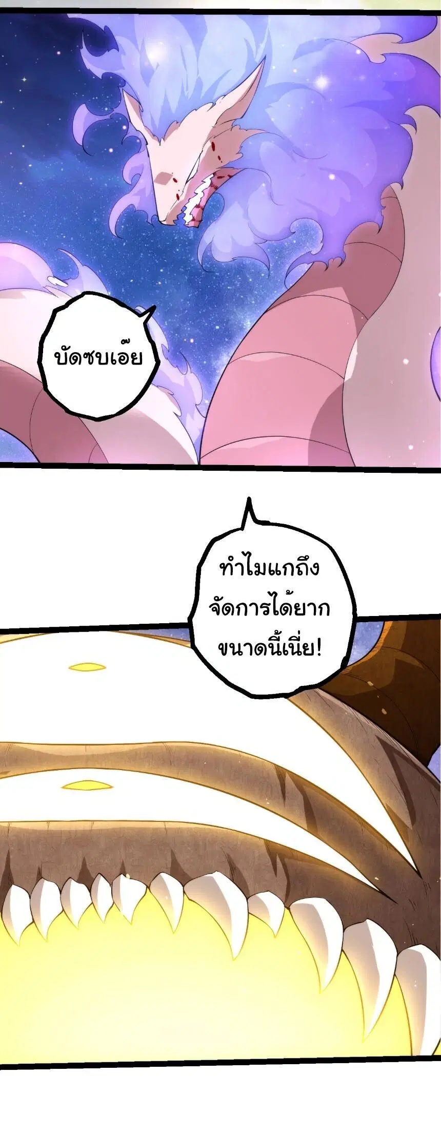 หน้า 15 จาก 23