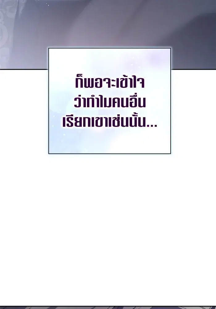 หน้า 154 จาก 172