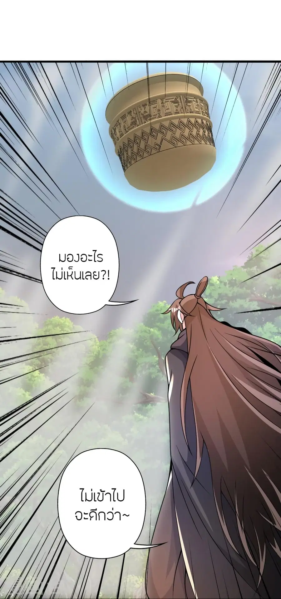 หน้า 110 จาก 119