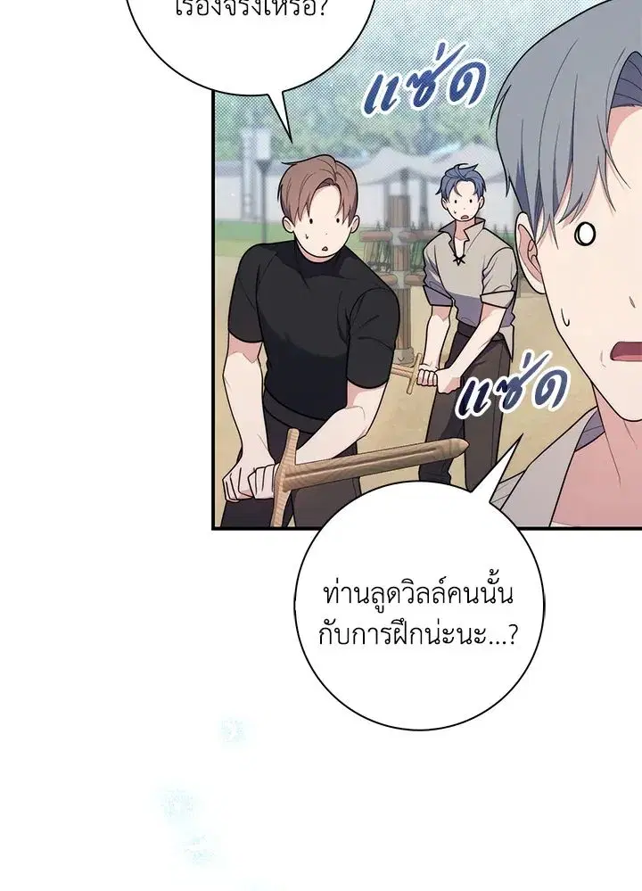 หน้า 80 จาก 150