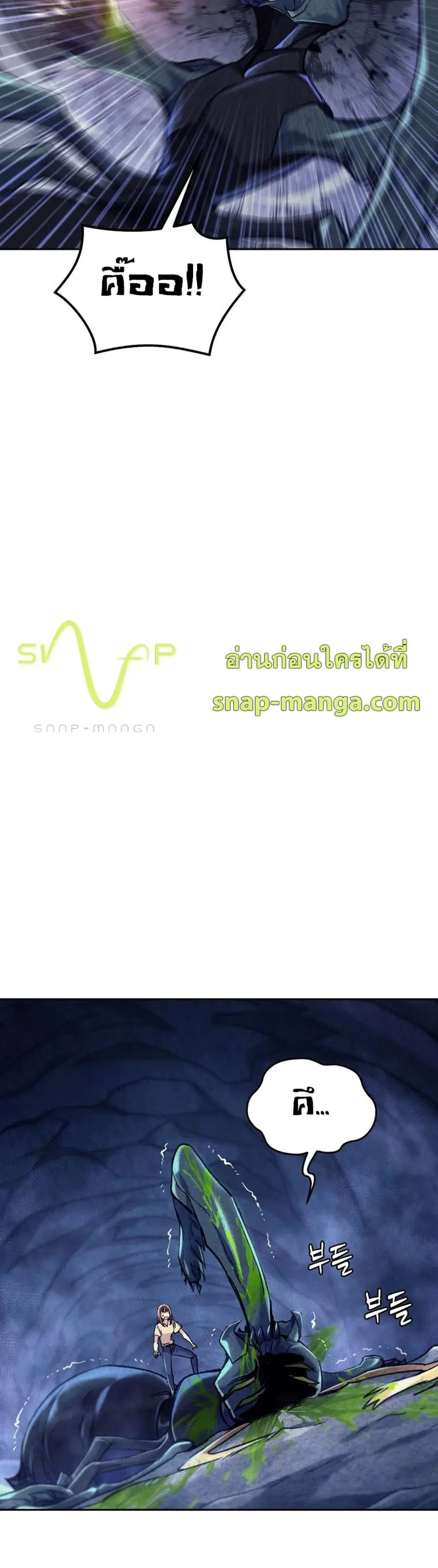 หน้า 14 จาก 40
