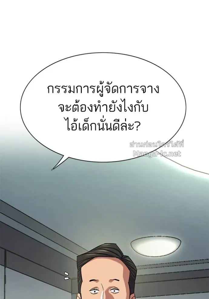 หน้า 48 จาก 140