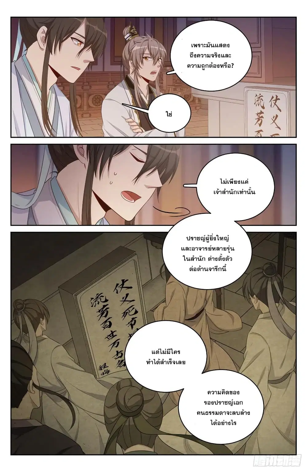 หน้า 12 จาก 34