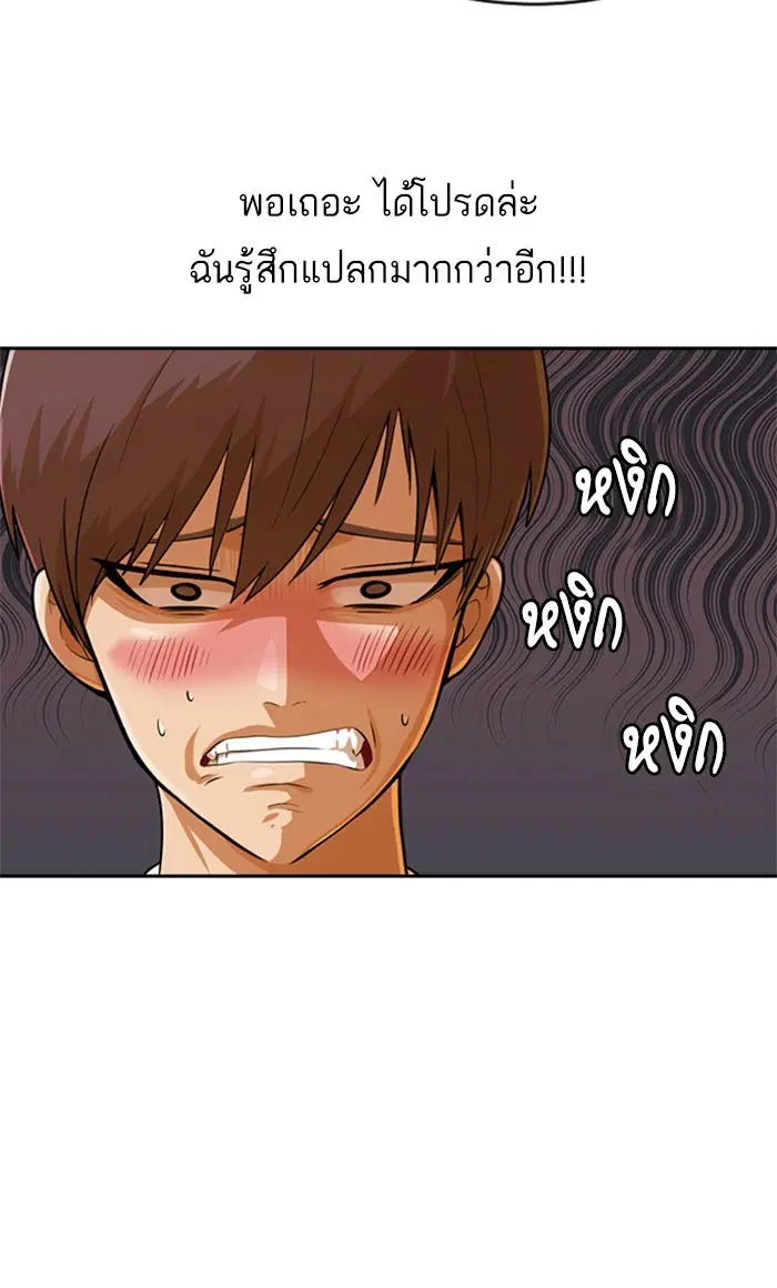 หน้า 92 จาก 138