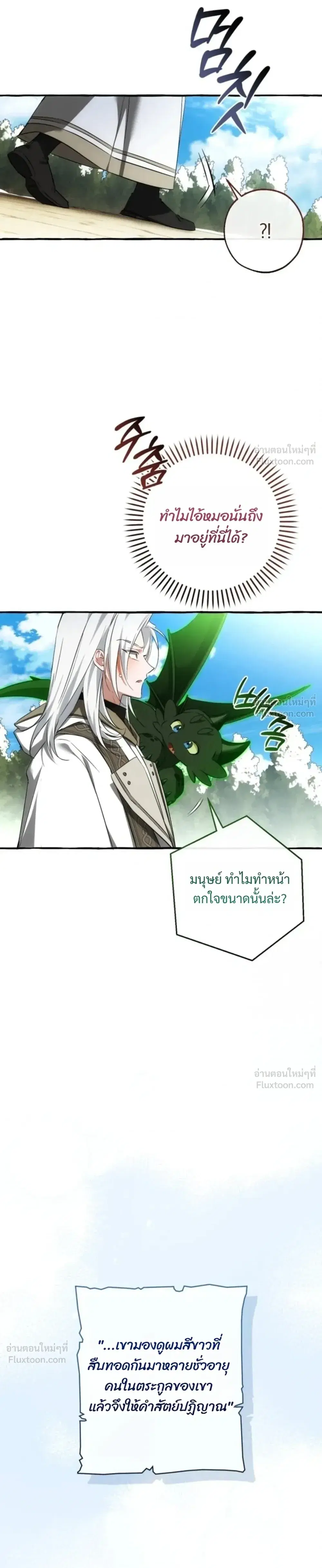 หน้า 35 จาก 37