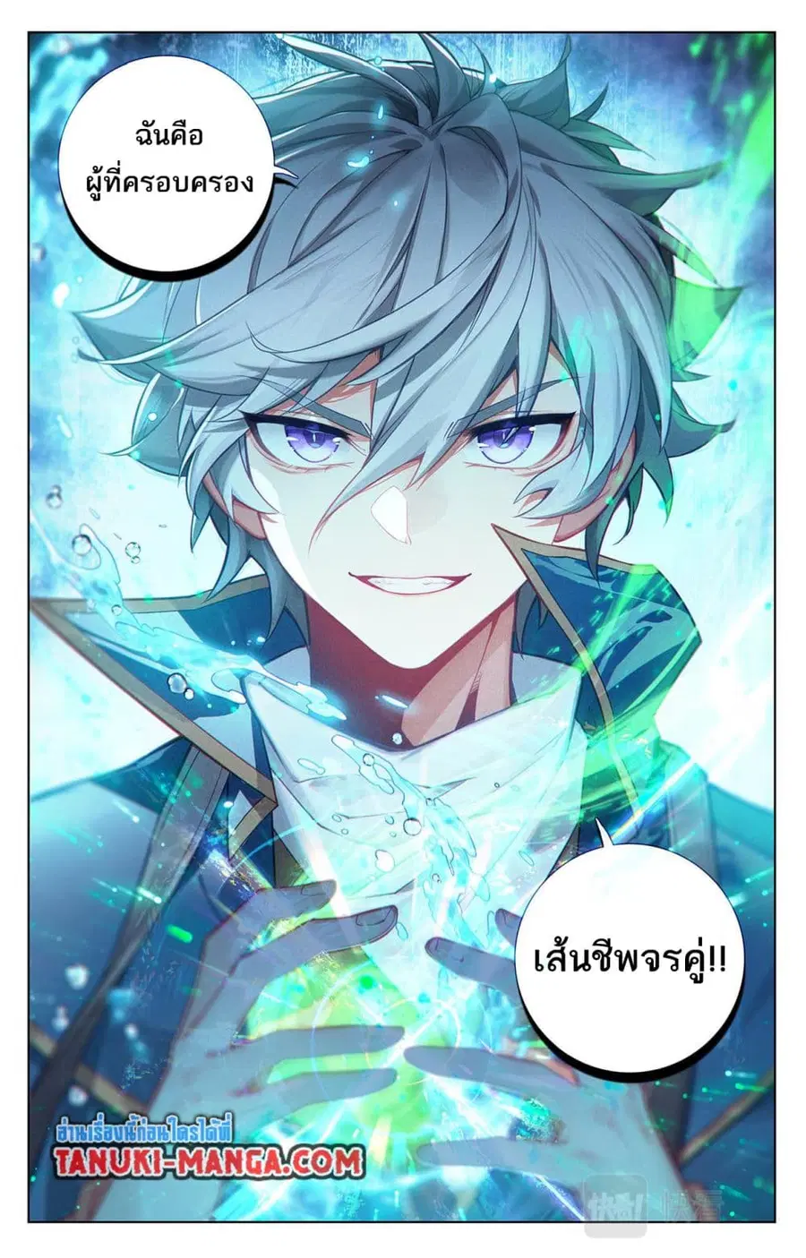 หน้า 9 จาก 12