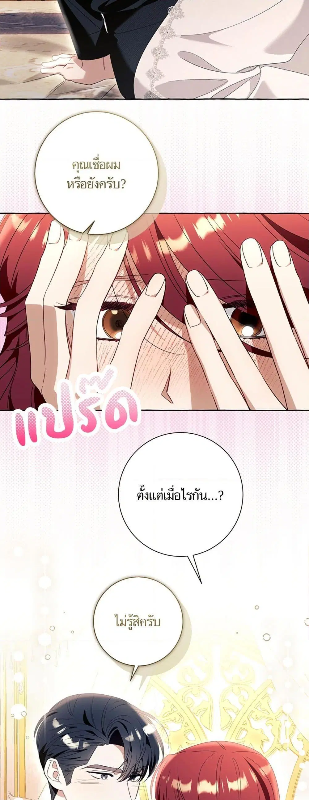 หน้า 16 จาก 52