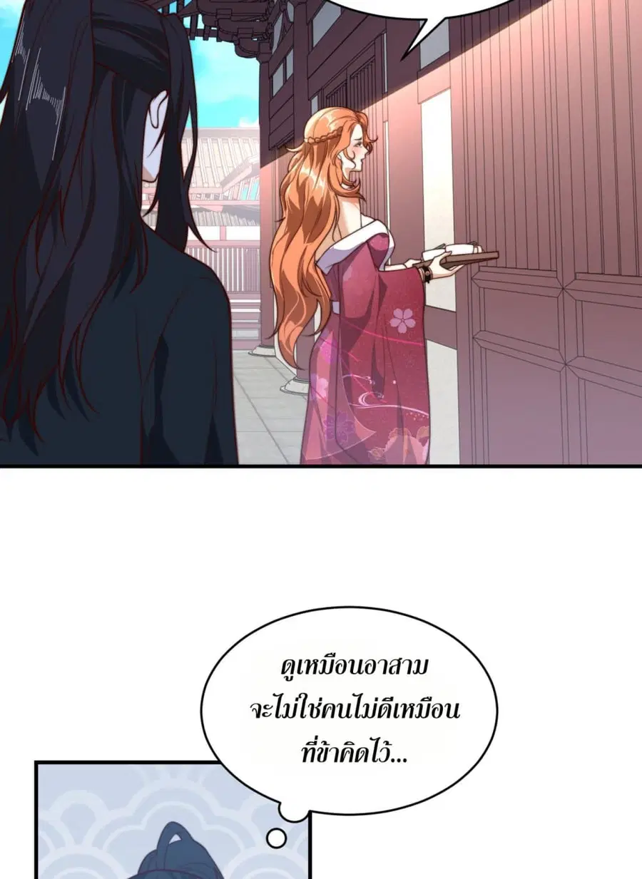 หน้า 26 จาก 39