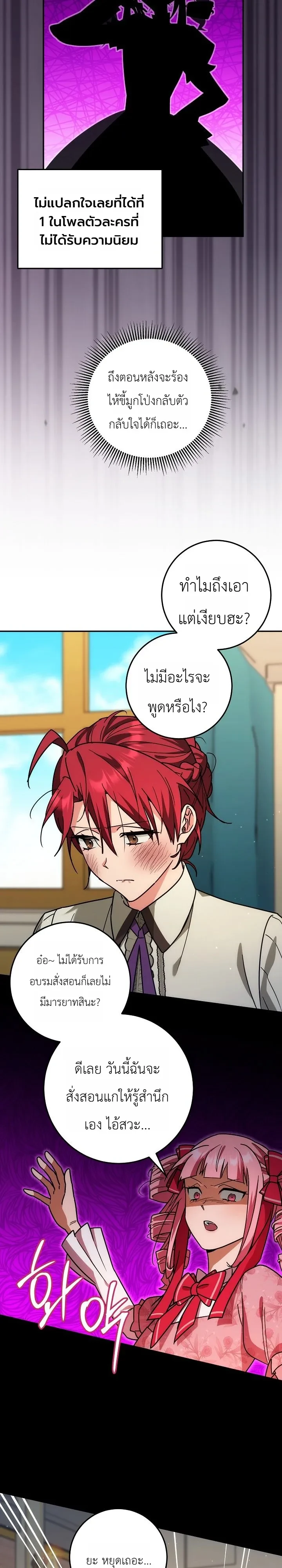 หน้า 22 จาก 35