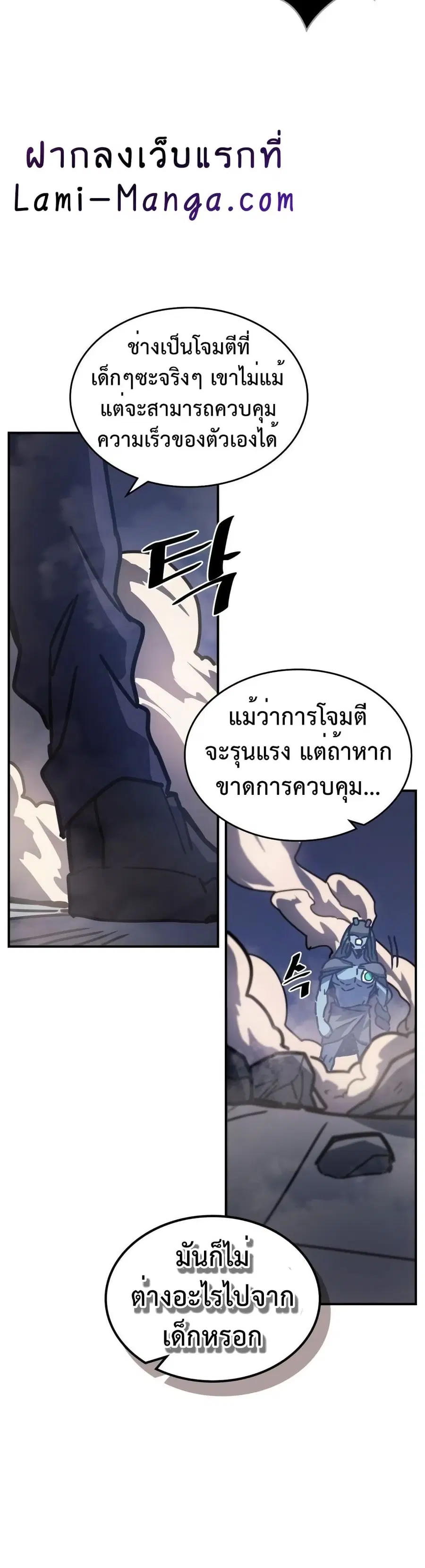 หน้า 19 จาก 40