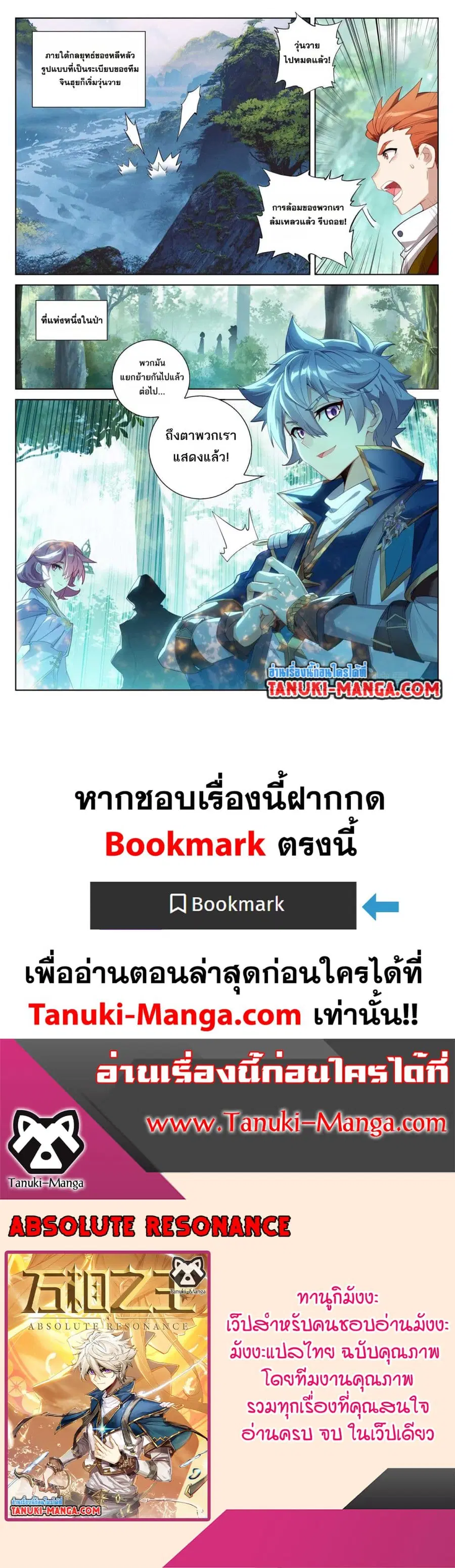 หน้า 16 จาก 16