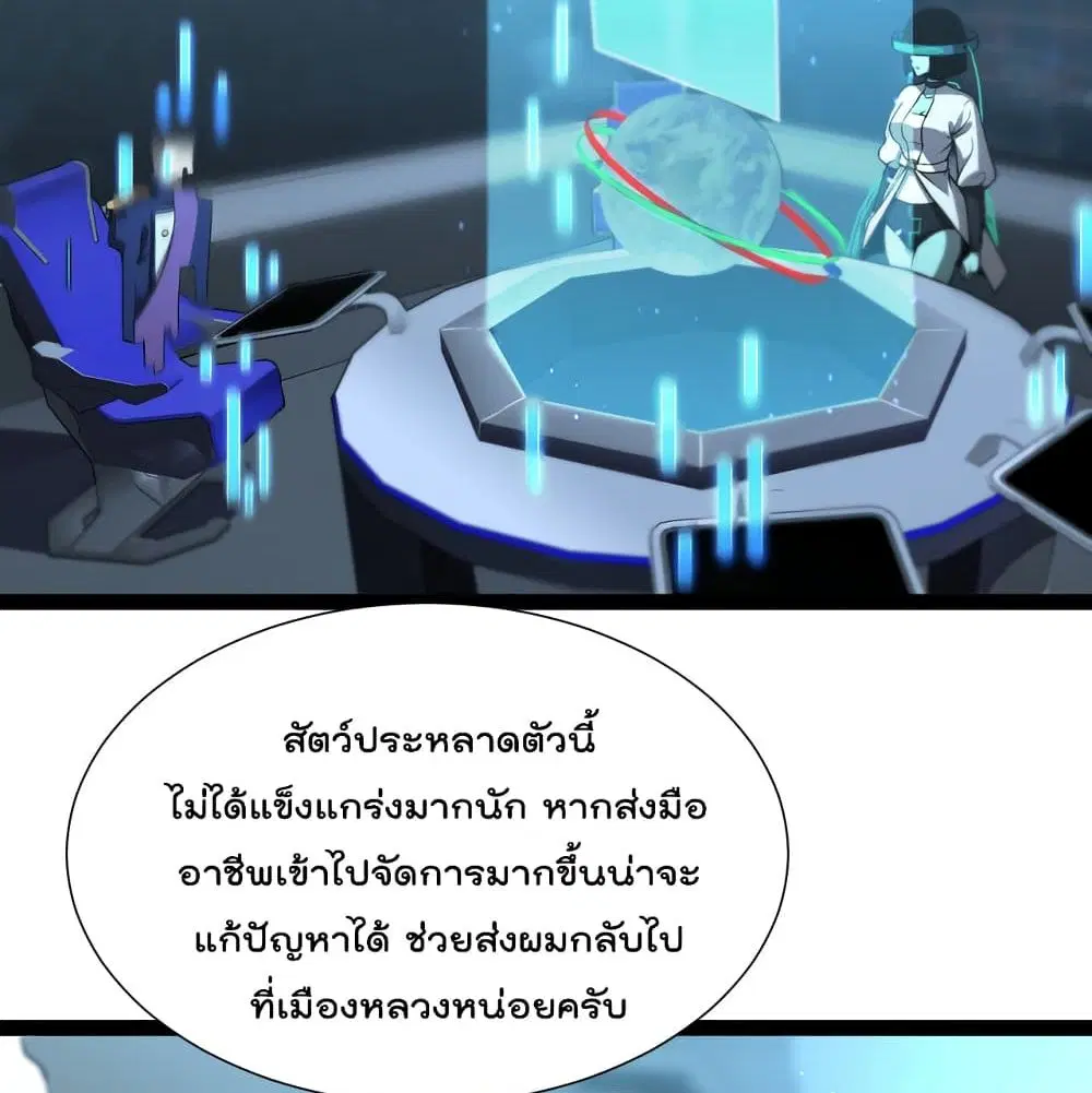 หน้า 48 จาก 90