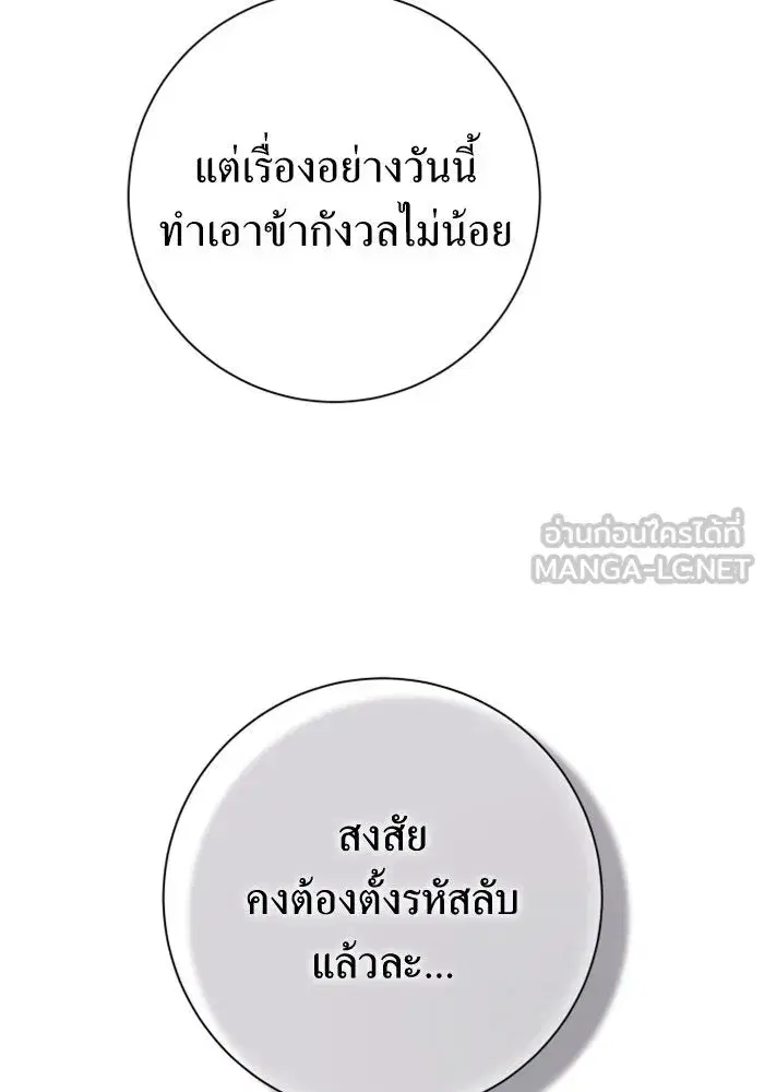 หน้า 102 จาก 189