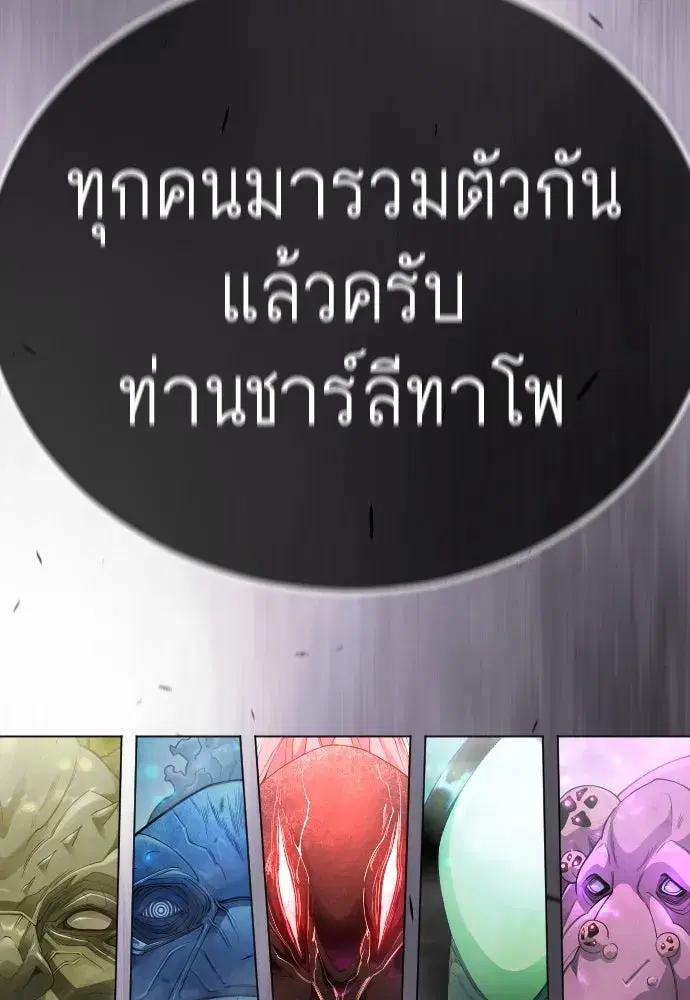 หน้า 233 จาก 239