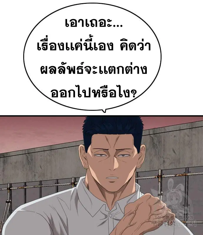 หน้า 124 จาก 189