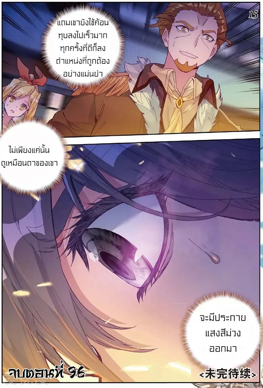 หน้า 16 จาก 16