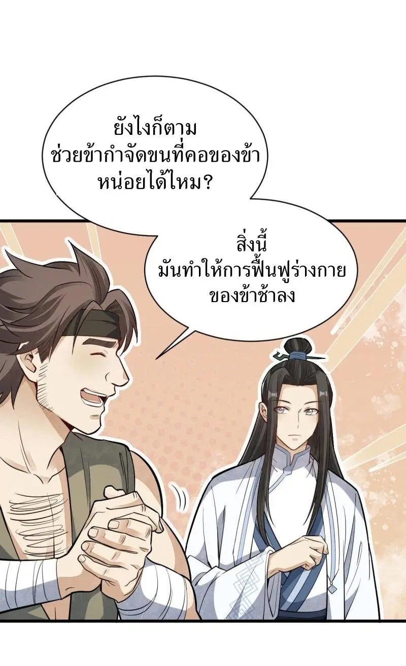 หน้า 12 จาก 40
