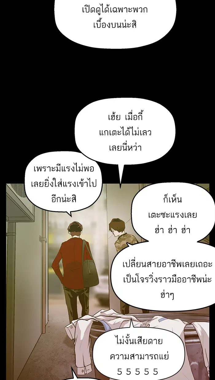 หน้า 61 จาก 83
