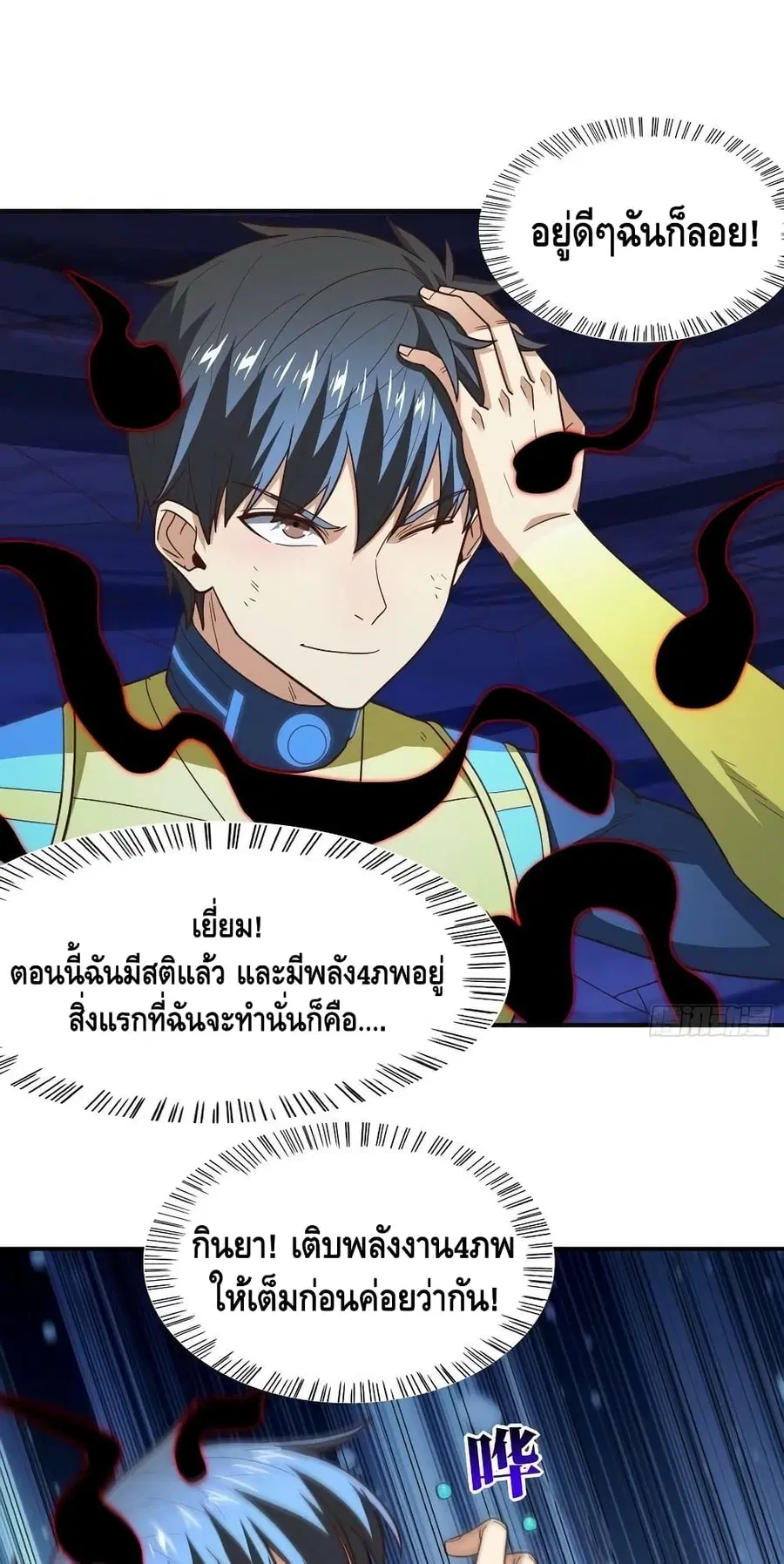 หน้า 24 จาก 52