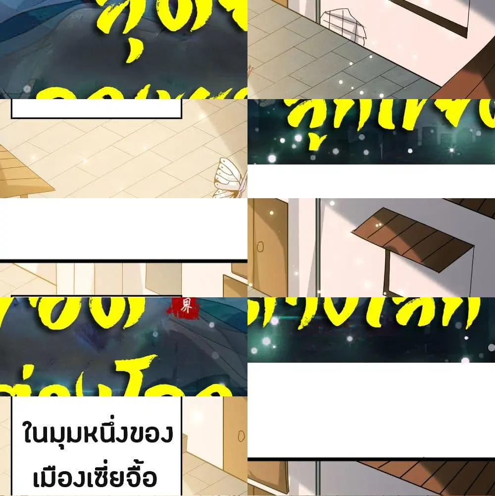 หน้า 2 จาก 15
