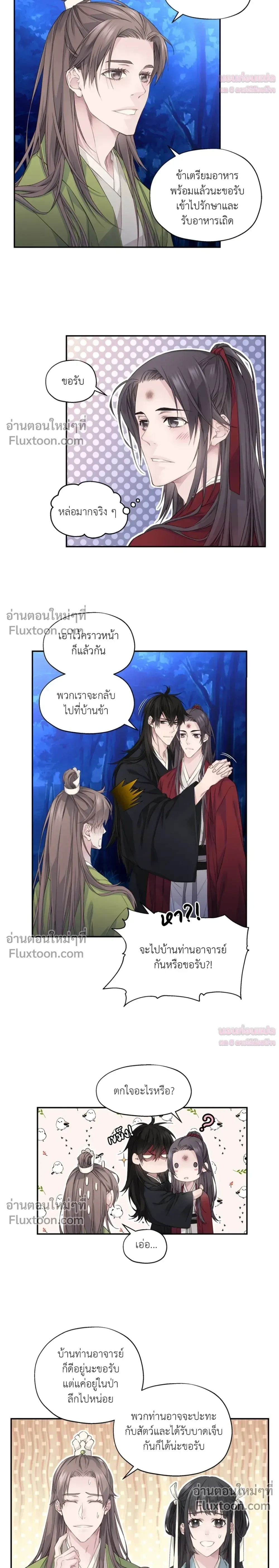หน้า 33 จาก 38