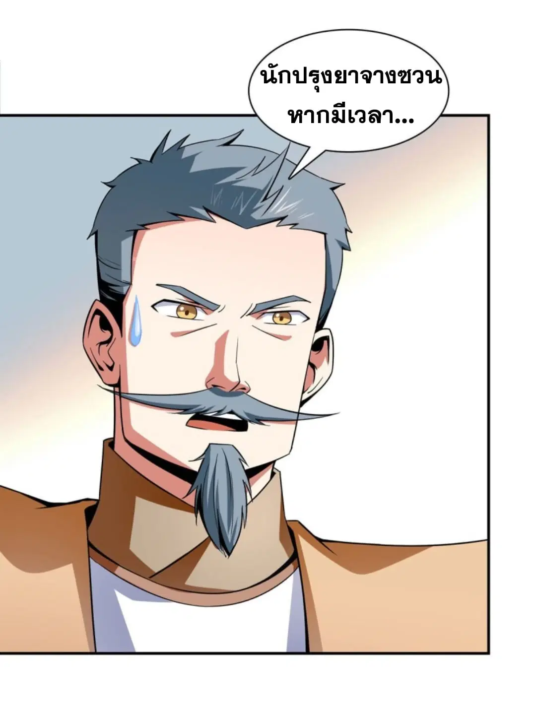 หน้า 10 จาก 35