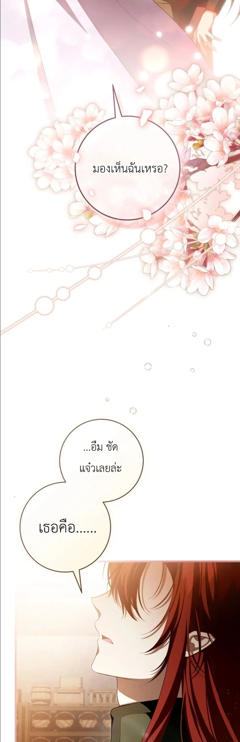 หน้า 42 จาก 62