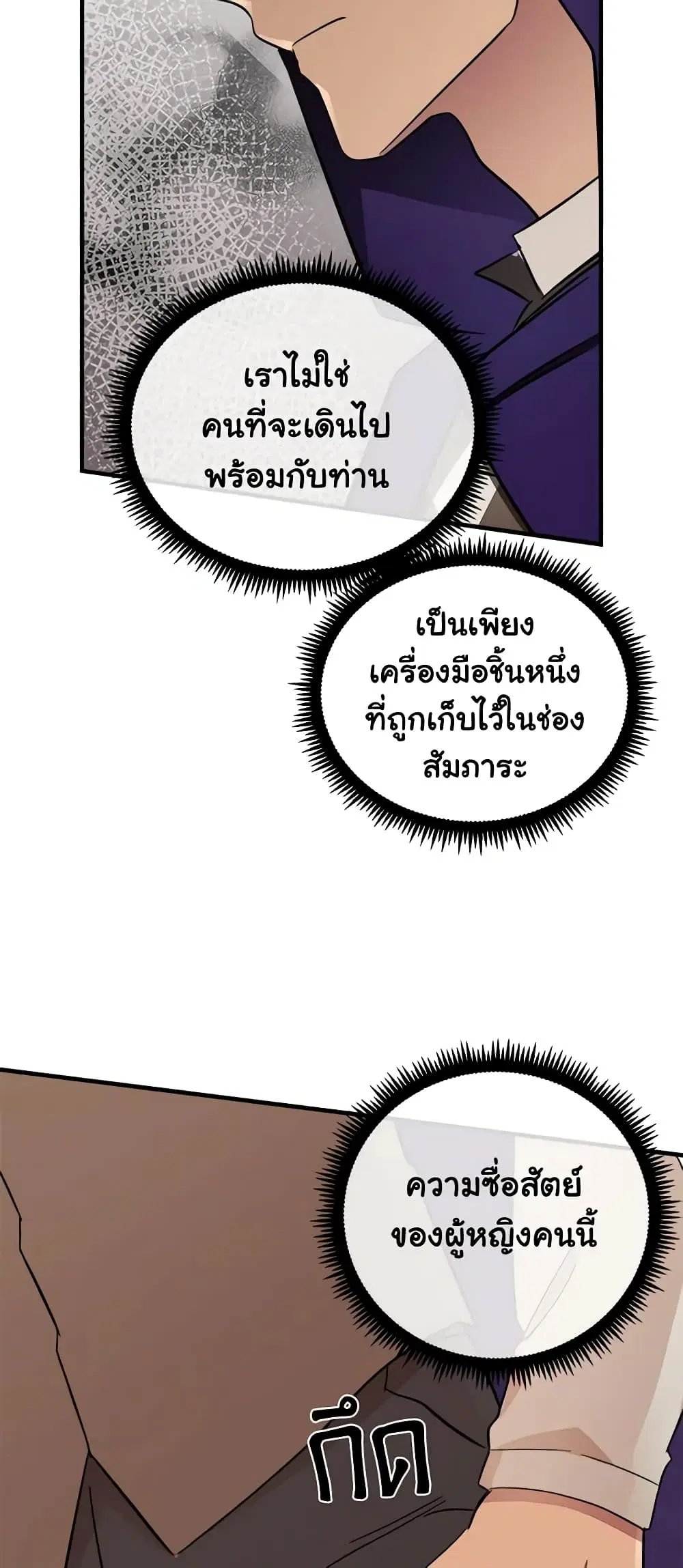 หน้า 44 จาก 49