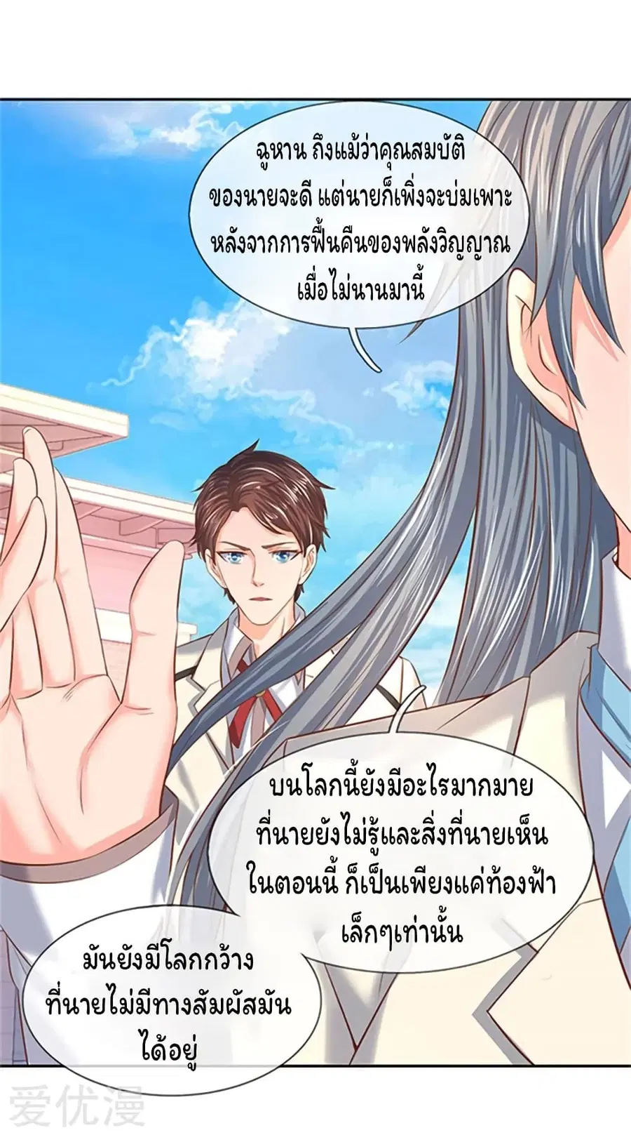 หน้า 19 จาก 27