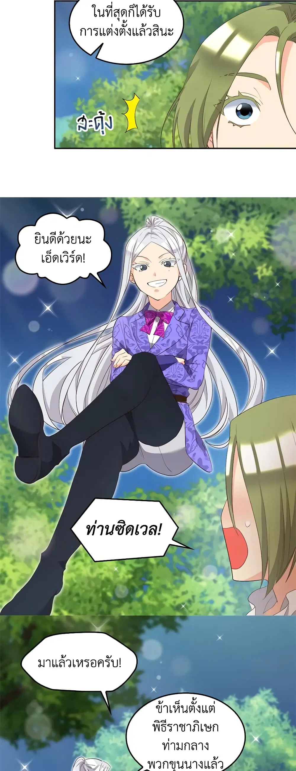 หน้า 4 จาก 24
