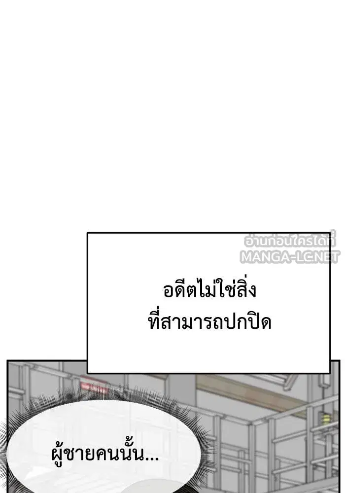 หน้า 156 จาก 181