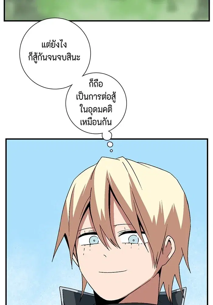 หน้า 19 จาก 121