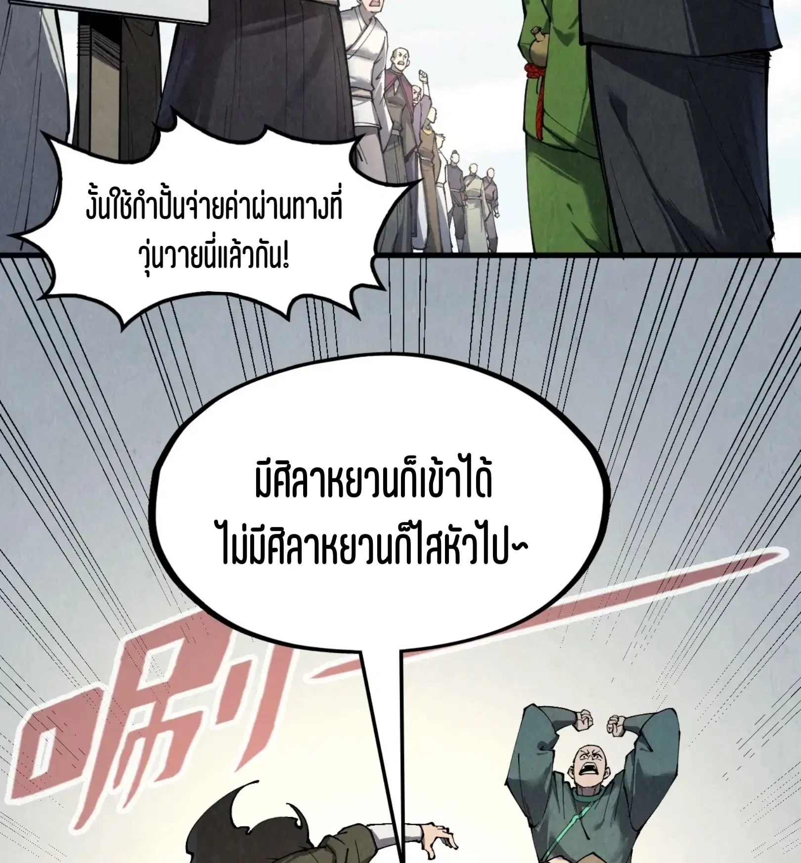 หน้า 69 จาก 76